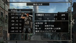 画像ギャラリー No.003のサムネイル画像 / 「Wizardry 囚われし魂の迷宮」,PlayStation Storeで12月9日配信が決定