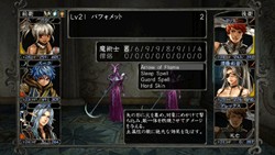 画像ギャラリー No.007のサムネイル画像 / 「Wizardry 囚われし魂の迷宮」,PlayStation Storeで12月9日配信が決定