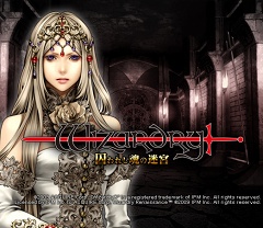 画像ギャラリー No.001のサムネイル画像 / PS3「Wizardry」レベル上げや探索に便利なアイテムが配信開始
