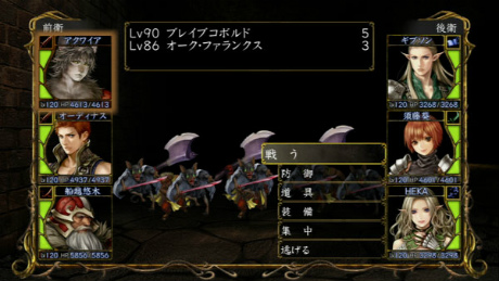 画像ギャラリー No.005のサムネイル画像 / PS3版ウィザードリィの集大成「ウィザードリィ パーフェクトパック」が12月8日に発売。新規シナリオや，エクストラダンジョンの詳細が明らかに 