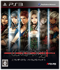 画像ギャラリー No.007のサムネイル画像 / PS3版ウィザードリィの集大成「ウィザードリィ パーフェクトパック」が12月8日に発売。新規シナリオや，エクストラダンジョンの詳細が明らかに 