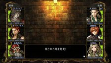 画像ギャラリー No.003のサムネイル画像 / 「ウィザードリィ パーフェクトパック」に収録される,Wiz猛者のために用意されたエクストラダンジョン「残魂の迷宮」の情報が公開