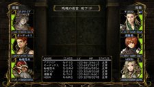 画像ギャラリー No.004のサムネイル画像 / 「ウィザードリィ パーフェクトパック」に収録される,Wiz猛者のために用意されたエクストラダンジョン「残魂の迷宮」の情報が公開