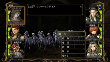 画像ギャラリー No.005のサムネイル画像 / 「ウィザードリィ パーフェクトパック」に収録される,Wiz猛者のために用意されたエクストラダンジョン「残魂の迷宮」の情報が公開