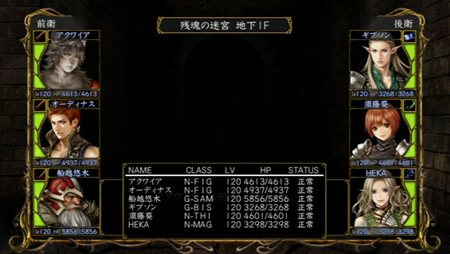 画像ギャラリー No.002のサムネイル画像 / 「ウィザードリィ パーフェクトパック」に収録されるエクストラダンジョン「残魂の迷宮」の情報が公開に。開発者も心が折れるその難度とは？