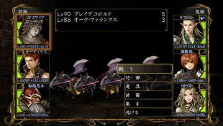画像ギャラリー No.004のサムネイル画像 / 「ウィザードリィ パーフェクトパック」に収録されるエクストラダンジョン「残魂の迷宮」の情報が公開に。開発者も心が折れるその難度とは？