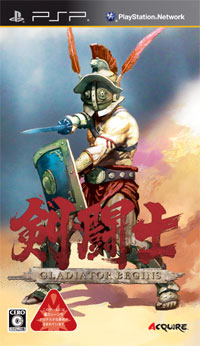 画像ギャラリー No.001のサムネイル画像 / 「剣闘士 グラディエータービギンズ」の発売日が2010年1月14日に変更
