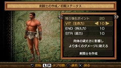 画像ギャラリー No.008のサムネイル画像 / 4Gamer編集部にも“謎の女剣闘士”が来襲！　「剣闘士 グラディエータービギンズ」の体験版第1弾が本日より配信開始