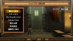 画像ギャラリー No.050のサムネイル画像 / 4Gamer編集部にも“謎の女剣闘士”が来襲！　「剣闘士 グラディエータービギンズ」の体験版第1弾が本日より配信開始