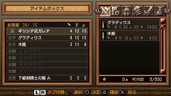 画像ギャラリー No.051のサムネイル画像 / 4Gamer編集部にも“謎の女剣闘士”が来襲！　「剣闘士 グラディエータービギンズ」の体験版第1弾が本日より配信開始