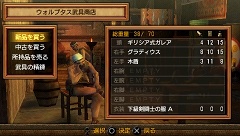 画像ギャラリー No.053のサムネイル画像 / 4Gamer編集部にも“謎の女剣闘士”が来襲！　「剣闘士 グラディエータービギンズ」の体験版第1弾が本日より配信開始