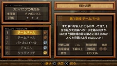 画像ギャラリー No.054のサムネイル画像 / 4Gamer編集部にも“謎の女剣闘士”が来襲！　「剣闘士 グラディエータービギンズ」の体験版第1弾が本日より配信開始