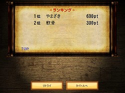 画像ギャラリー No.003のサムネイル画像 / 「グラディエータービギンズ」のFlashゲームがmixiアプリに登場