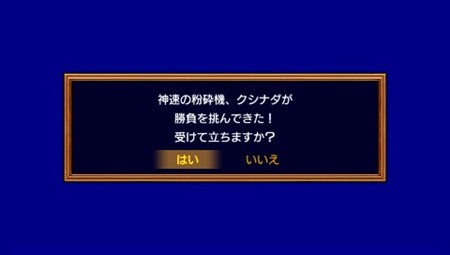 画像ギャラリー No.006のサムネイル画像 / 「剣闘士 グラディエータービギンズ」，キャラクターデータの配信やダウンロードが手軽に行える「剣闘士バンク」を1月14日より公開