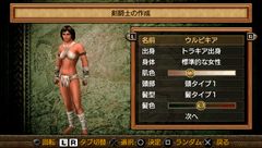 画像ギャラリー No.005のサムネイル画像 / 何かと気になる剣劇アクション「剣闘士 グラディエータービギンズ」が本日発売！