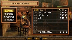 画像ギャラリー No.030のサムネイル画像 / 製品版には登場しない謎の女剣闘士“チタシチーナ”と戦える,「剣闘士 グラディエータービギンズ」体験版をプレイしてみた