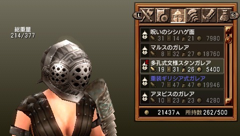画像ギャラリー No.003のサムネイル画像 / 「剣闘士」，「天下一剣闘会」優勝者によるオリジナルアイテム配信
