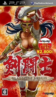 画像ギャラリー No.001のサムネイル画像 / お手頃価格になって登場。「剣闘士 グラディエータービギンズ ACQUIRE the Best」，2011年1月13日発売