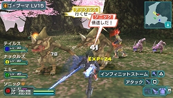 画像ギャラリー No.003のサムネイル画像 / PSP用「ファンタシースターポータブル2」のプロローグとオープニングが収録された最新ムービー公開