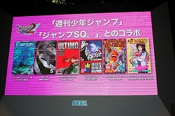 画像ギャラリー No.013のサムネイル画像 / ［TGS 2009］追加要素を挙げればキリがない？　「ファンタシースターポータブル2」の開発者プレゼンテーションの模様をレポート