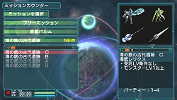 画像ギャラリー No.009のサムネイル画像 / ［TGS 2009］“超進化”したマルチプレイRPG「ファンタシースターポータブル2」プレイレポート