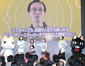 画像ギャラリー No.005のサムネイル画像 / ［TGS 2009］サプライズ発表で盛り上がった「Fun!Fan!ファンタシースターポータブル2」公開収録をレポート
