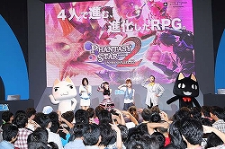 画像ギャラリー No.015のサムネイル画像 / ［TGS 2009］サプライズ発表で盛り上がった「Fun!Fan!ファンタシースターポータブル2」公開収録をレポート