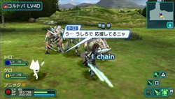 画像ギャラリー No.005のサムネイル画像 / 「ファンタシースターポータブル2」に「まいにちいっしょ」&同「ポータブル」の“トロ&クロ”が登場