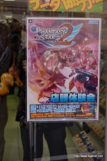 画像ギャラリー No.003のサムネイル画像 / 製品版にデータを引き継げる“スペシャル体験版”の配信も開始された,12月3日発売のPSP「ファンタシースターポータブル2」先行体験会レポート