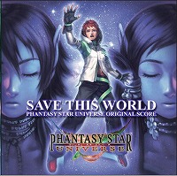 画像ギャラリー No.002のサムネイル画像 / 「ファンタシースター」シリーズのBGM全298曲がiTunes Storeで配信