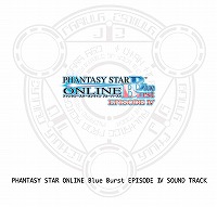 画像ギャラリー No.004のサムネイル画像 / 「ファンタシースター」シリーズのBGM全298曲がiTunes Storeで配信