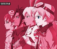 画像ギャラリー No.007のサムネイル画像 / 「ファンタシースター」シリーズのBGM全298曲がiTunes Storeで配信