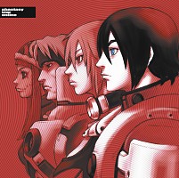 画像ギャラリー No.009のサムネイル画像 / 「ファンタシースター」シリーズのBGM全298曲がiTunes Storeで配信
