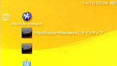 画像ギャラリー No.001のサムネイル画像 / 「ファンタシースターポータブル2」,インターネットマルチモードの詳細やエクストラミッション,新ボスモンスターなどを紹介
