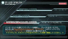 画像ギャラリー No.002のサムネイル画像 / 「ファンタシースターポータブル2」,インターネットマルチモードの詳細やエクストラミッション,新ボスモンスターなどを紹介