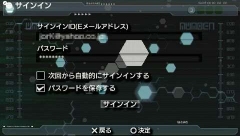 画像ギャラリー No.003のサムネイル画像 / 「ファンタシースターポータブル2」,インターネットマルチモードの詳細やエクストラミッション,新ボスモンスターなどを紹介