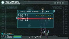 画像ギャラリー No.005のサムネイル画像 / 「ファンタシースターポータブル2」,インターネットマルチモードの詳細やエクストラミッション,新ボスモンスターなどを紹介