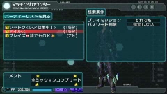 画像ギャラリー No.007のサムネイル画像 / 「ファンタシースターポータブル2」,インターネットマルチモードの詳細やエクストラミッション,新ボスモンスターなどを紹介