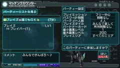 画像ギャラリー No.008のサムネイル画像 / 「ファンタシースターポータブル2」,インターネットマルチモードの詳細やエクストラミッション,新ボスモンスターなどを紹介