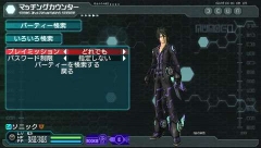 画像ギャラリー No.009のサムネイル画像 / 「ファンタシースターポータブル2」,インターネットマルチモードの詳細やエクストラミッション,新ボスモンスターなどを紹介