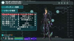 画像ギャラリー No.010のサムネイル画像 / 「ファンタシースターポータブル2」,インターネットマルチモードの詳細やエクストラミッション,新ボスモンスターなどを紹介