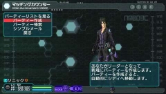 画像ギャラリー No.011のサムネイル画像 / 「ファンタシースターポータブル2」,インターネットマルチモードの詳細やエクストラミッション,新ボスモンスターなどを紹介