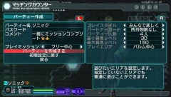 画像ギャラリー No.012のサムネイル画像 / 「ファンタシースターポータブル2」,インターネットマルチモードの詳細やエクストラミッション,新ボスモンスターなどを紹介