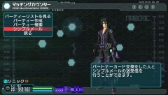画像ギャラリー No.013のサムネイル画像 / 「ファンタシースターポータブル2」,インターネットマルチモードの詳細やエクストラミッション,新ボスモンスターなどを紹介