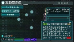 画像ギャラリー No.015のサムネイル画像 / 「ファンタシースターポータブル2」,インターネットマルチモードの詳細やエクストラミッション,新ボスモンスターなどを紹介