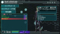画像ギャラリー No.016のサムネイル画像 / 「ファンタシースターポータブル2」,インターネットマルチモードの詳細やエクストラミッション,新ボスモンスターなどを紹介