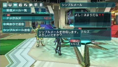 画像ギャラリー No.018のサムネイル画像 / 「ファンタシースターポータブル2」,インターネットマルチモードの詳細やエクストラミッション,新ボスモンスターなどを紹介