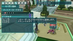 画像ギャラリー No.020のサムネイル画像 / 「ファンタシースターポータブル2」,インターネットマルチモードの詳細やエクストラミッション,新ボスモンスターなどを紹介