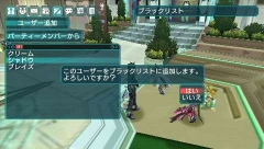 画像ギャラリー No.021のサムネイル画像 / 「ファンタシースターポータブル2」,インターネットマルチモードの詳細やエクストラミッション,新ボスモンスターなどを紹介