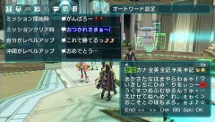 画像ギャラリー No.027のサムネイル画像 / 「ファンタシースターポータブル2」,インターネットマルチモードの詳細やエクストラミッション,新ボスモンスターなどを紹介